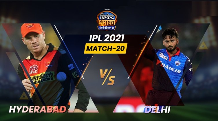 Haryana Cricket Team vs India Cricket Team Timeline